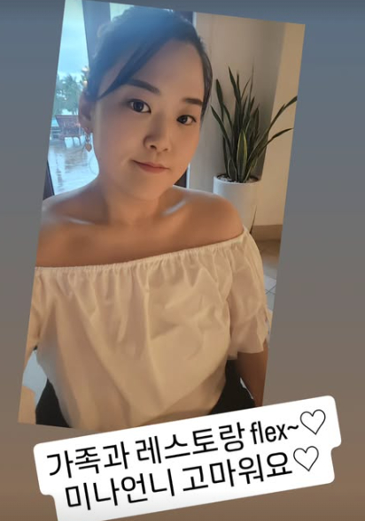 /사진=박수지 SNS