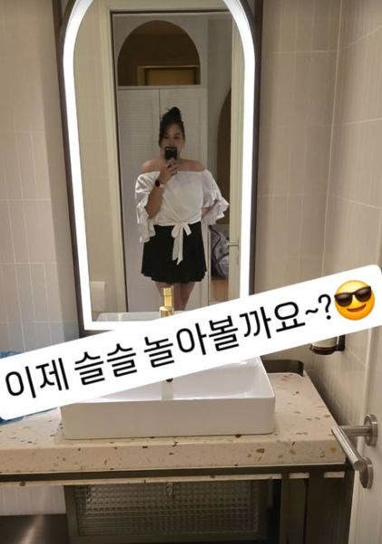 /사진=박수지 SNS