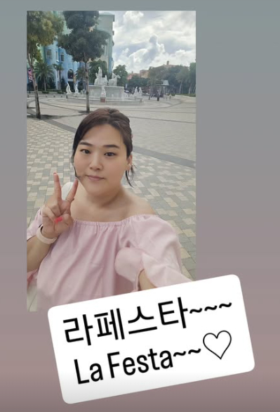 /사진=박수지 SNS