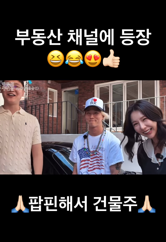 /사진=팝핀현준 SNS