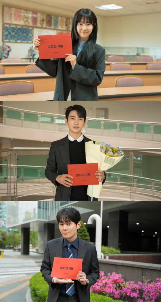 위부터 박보영, 박진영, 류경수 /사진=tvN &#039;미지의 서울&#039;