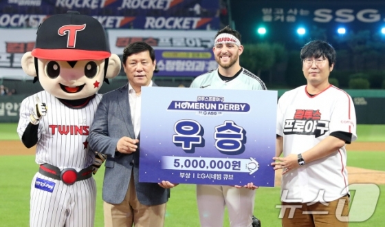 지난해 홈런더비 우승을 차지한 오스틴 딘(왼쪽에서 3번째)가 허구연 총재(왼쪽에서 2번째)와 나란히 서서 기념촬영을 하고 있다. /사진=LG 트윈스 제공
