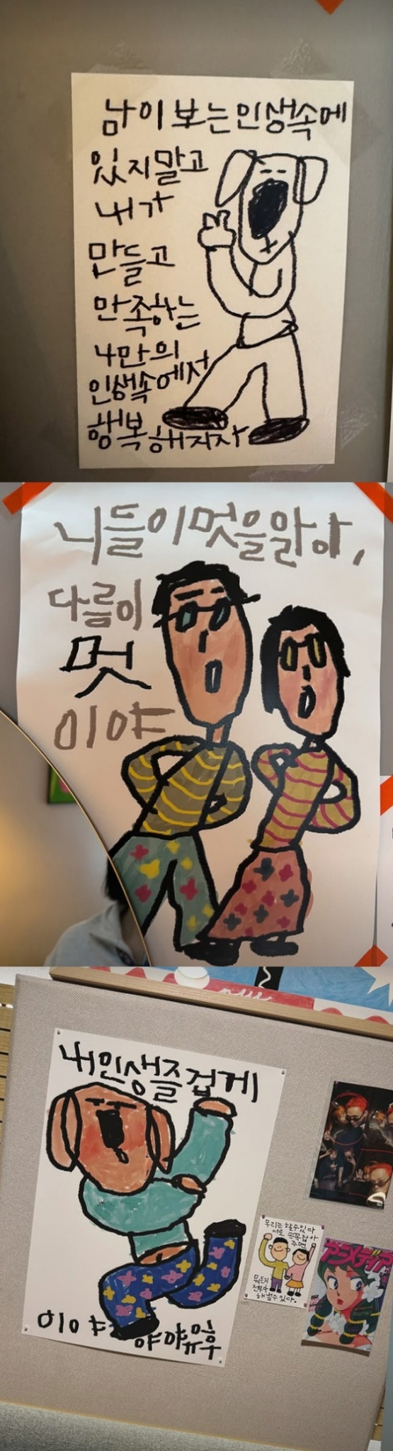 현아 인스타그램 캡처