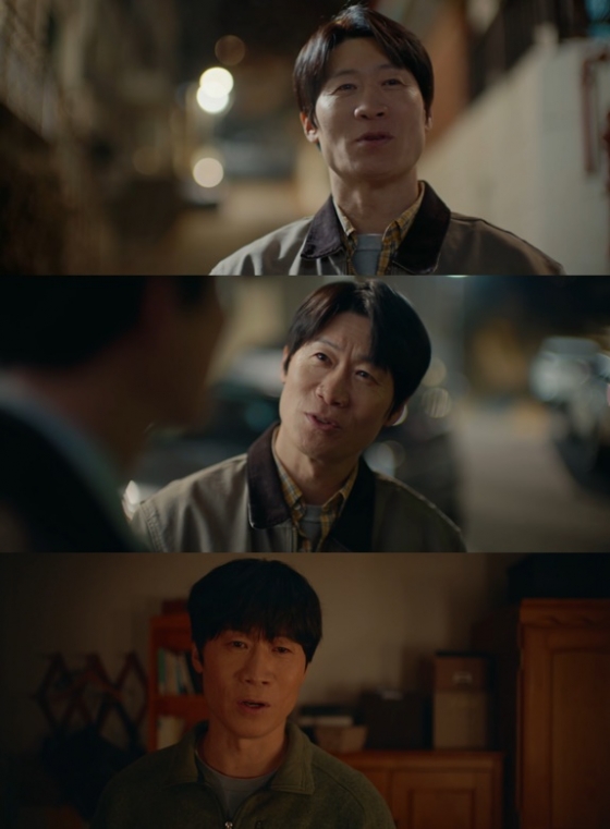 /사진=&#039;노무사 노무진&#039;