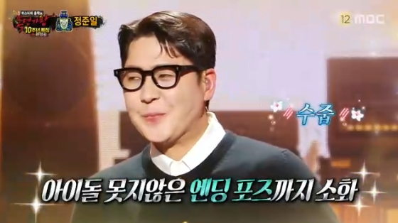 /사진=MBC &#039;복면가왕&#039; 방송화면