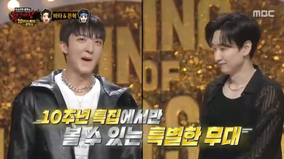 /사진= MBC &#039;복면가왕&#039; 방송화면