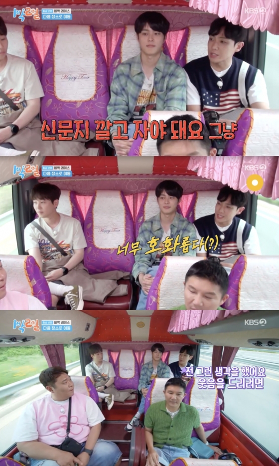 /사진=&#039;1박2일&#039; 방송화면 캡쳐