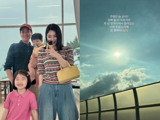 /사진=이다은 SNS