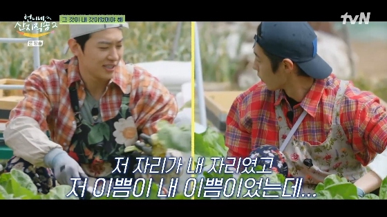 /사진=tvN &#039;언니네 산지직송2&#039; 방송화면