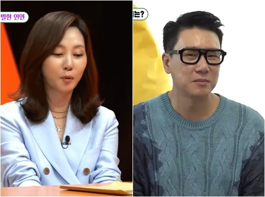 김남주 이상민 / 사진=방송화면 캡처