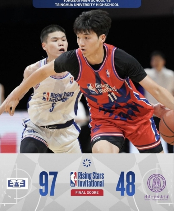 결승 스코어. /사진=미국프로농구(NBA) 라이징 스타 인비테이셔널 SNS