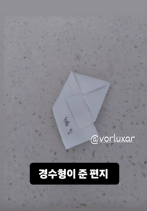 /사진=26기 영식 SNS
