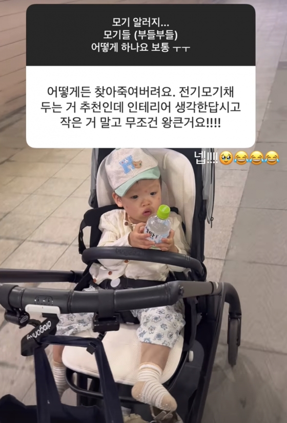 /사진=손연재 SNS