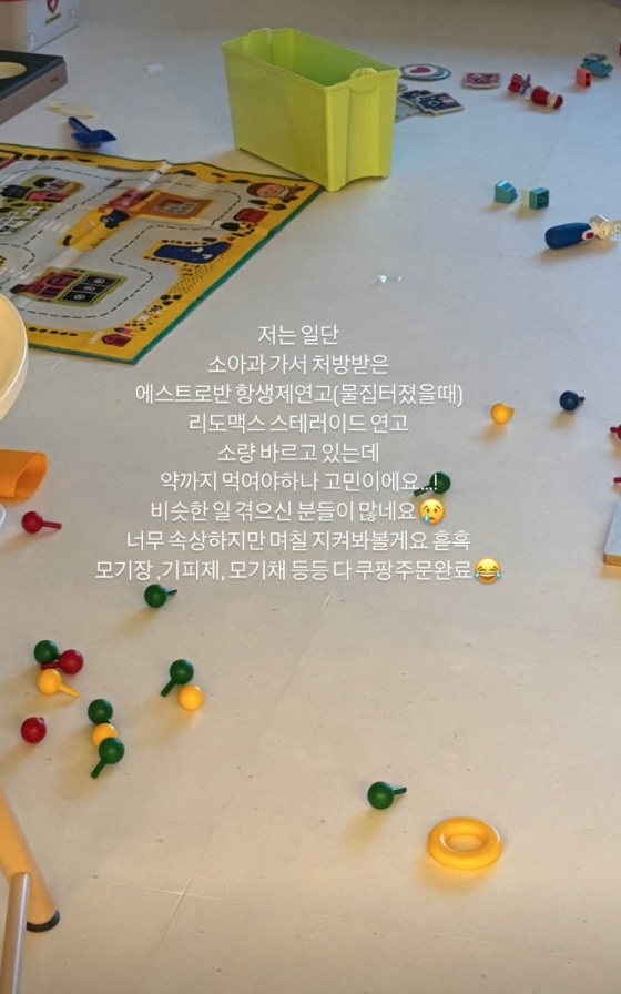 /사진=손연재 SNS