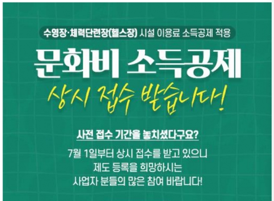 /사진=문체부