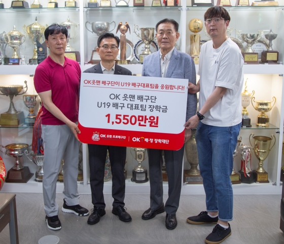 30일 대한배구협회 사무처에서 U-19 대표팀을 위한 장학금 전달식이 진행됐다. 왼쪽부터 OK저축은행 배구단 신영철 감독, 권철근 단장, 대한배구협회 이용관 부회장, U-19대표팀 김종일 감독. /사진=OK저축은행 배구단