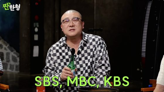 /사진=유튜브 채널 짠한형 신동엽