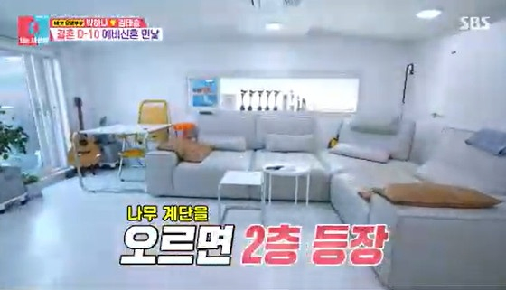 /사진=SBS &#039;동상이몽2-너는 내 운명&#039; 캡처