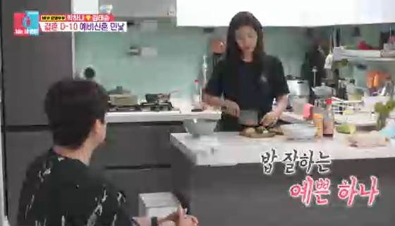 /사진=SBS &#039;동상이몽2-너는 내 운명&#039; 캡처