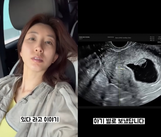/사진=박인영 SNS