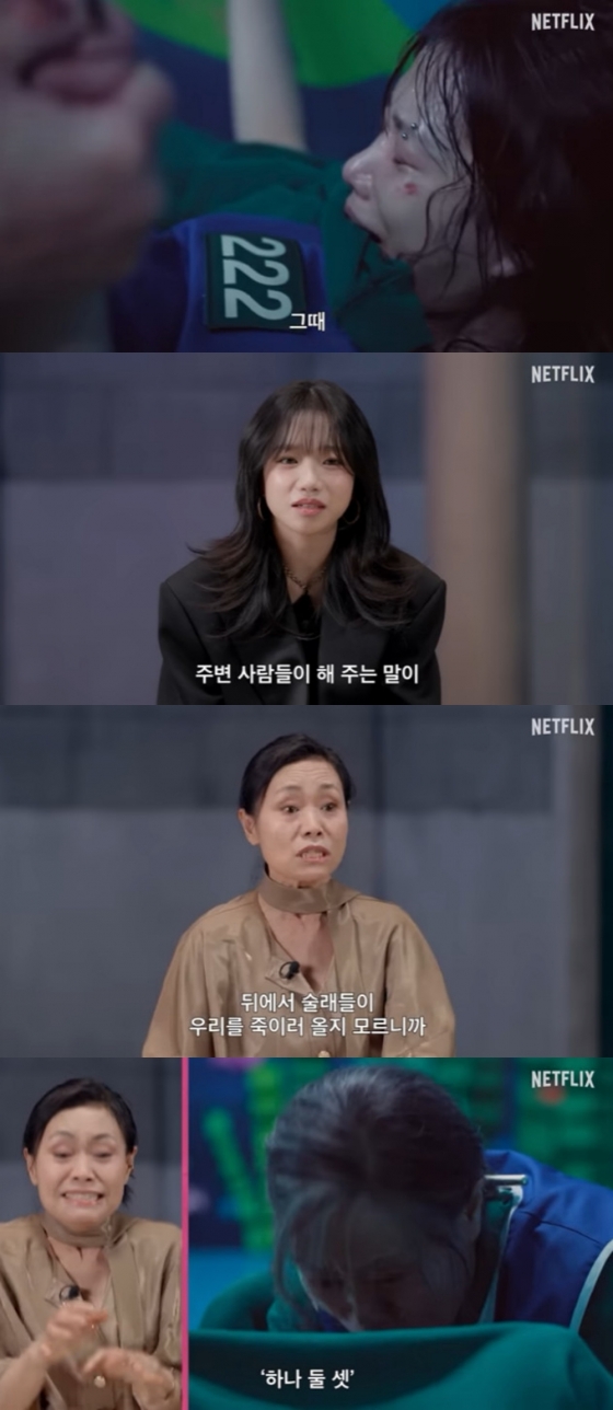 사진=유튜브 채널 넷플릭스 코리아