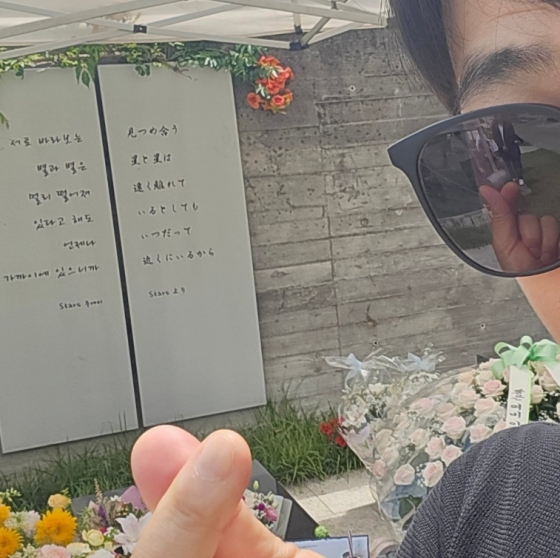 사진=박광현 인스타그램