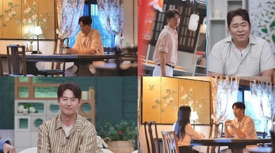 /사진=채널A ‘요즘 남자 라이프-신랑수업’ 