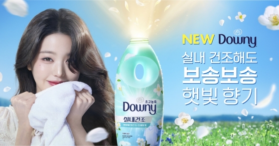다우니 모델 장원영
