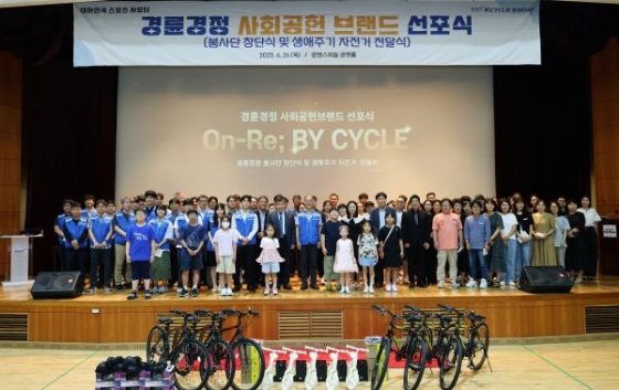 /사진제공=국민체육진흥공단