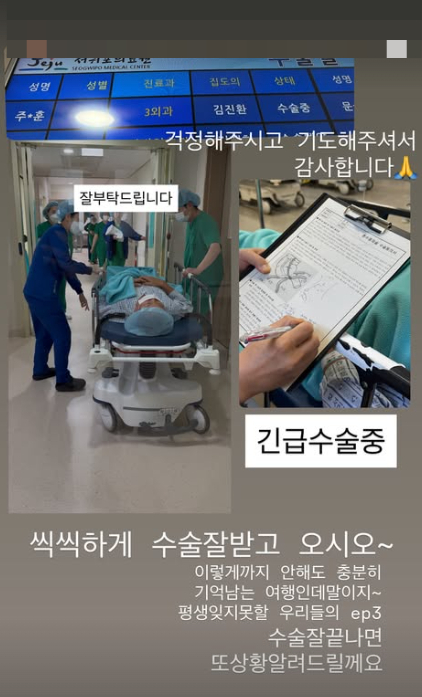 /사진=이윤미 SNS
