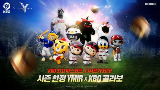 /사진=KBO 제공