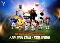 KBO, '레전드 오브 이미르' 마스코트 디시르 출시