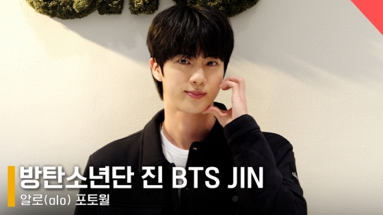방탄소년단 진