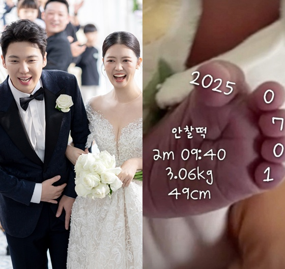 /사진=정윤혜 인스타그램 캡처