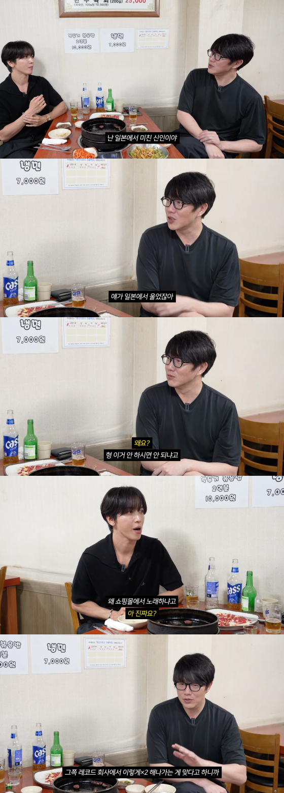/사진=성시경 유튜브 채널