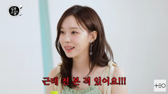 /사진=유튜브 채널 &#039;살롱드립2&#039; 방송화면