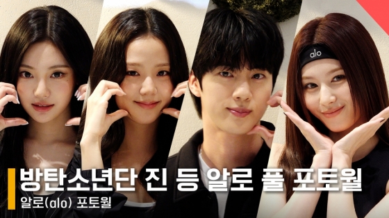 왼쪽부터 에스파 닝닝, 블랙핑크 지수, 방탄소년단 진, 트와이스 사나 