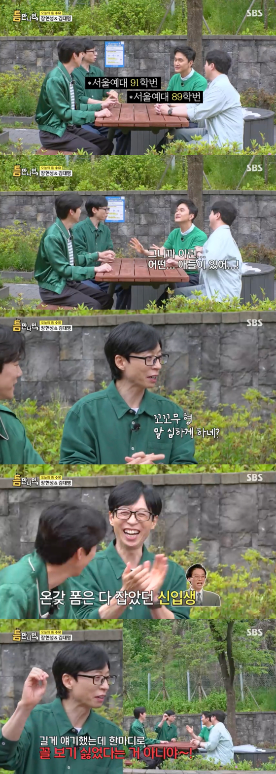 /사진=SBS 방송화면