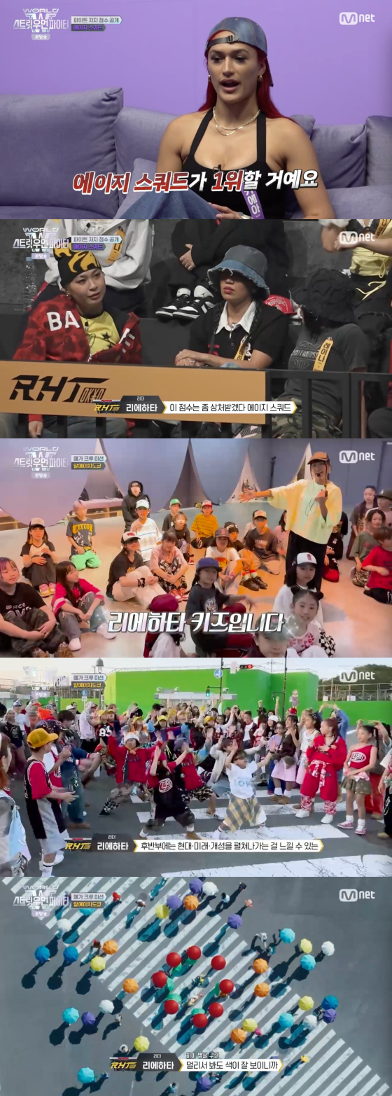 /사진=엠넷 방송화면