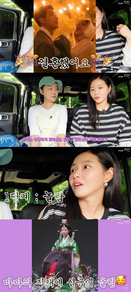 /사진=유튜브 채널 &#039;지인의 지인&#039; 캡처