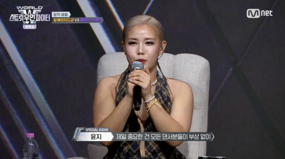 /사진=엠넷 방송화면