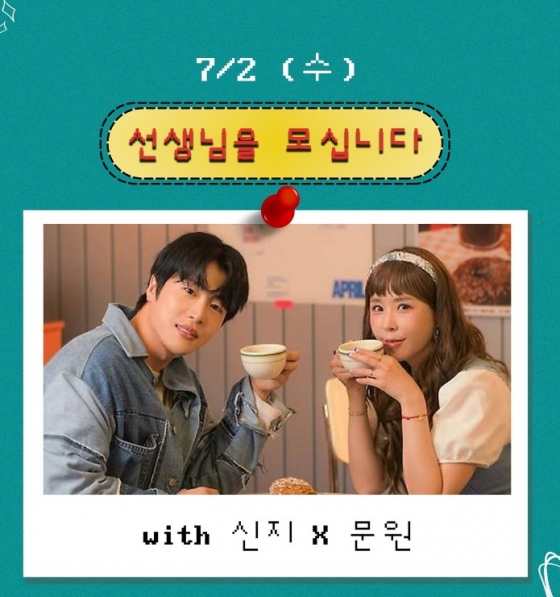 /사진=&#039;정오의 희망곡&#039; 