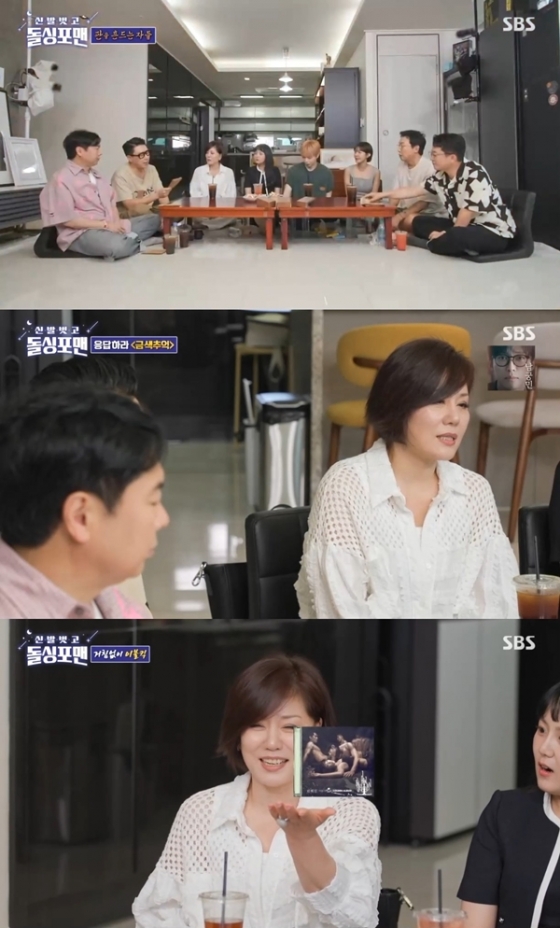 /사진=SBS &#039;돌싱포맨&#039;