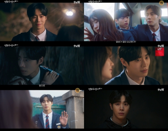 /사진=tvN &#039;견우와 선녀&#039;