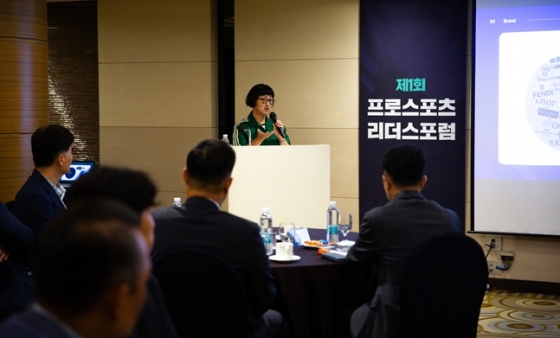 노희영 대표가 2일 &#039;제1회 프로스포츠 리더스 포럼&#039;에서 강연하고 있다. /사진=한국프로스포츠협회