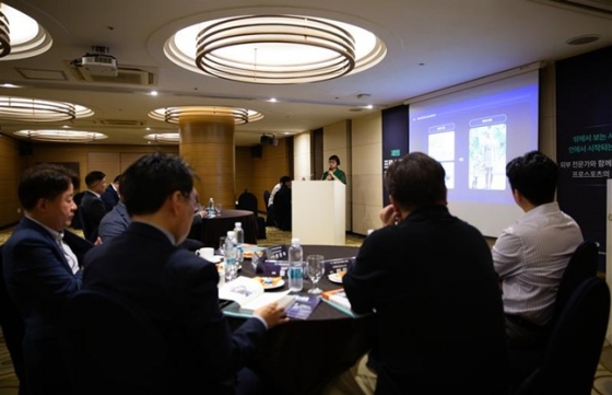 &#039;제1회 프로스포츠 리더스 포럼&#039; 전경. /사진=한국프로스포츠협회