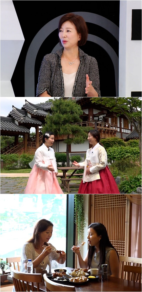 사진=TV CHOSUN 퍼펙트 라이프