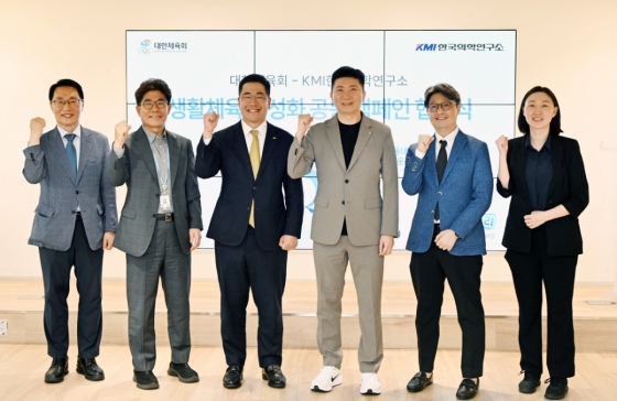 업무협약식 단체 촬영 모습. /사진=대한체육회 제공
