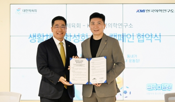 유승민(오른쪽) 대한체육회장과 이광배 KMI이사장. /사진=대한체육회 제공