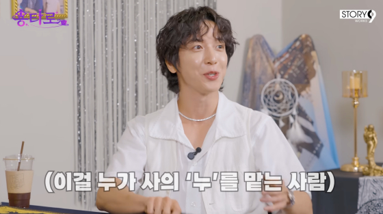 /사진=이용진 유튜브 채널